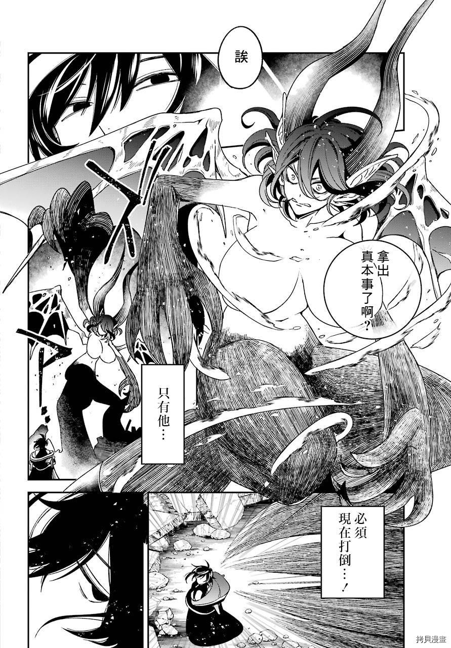 金装的维尔梅[拷贝漫画]韩漫全集-第15.2話无删减无遮挡章节图片 