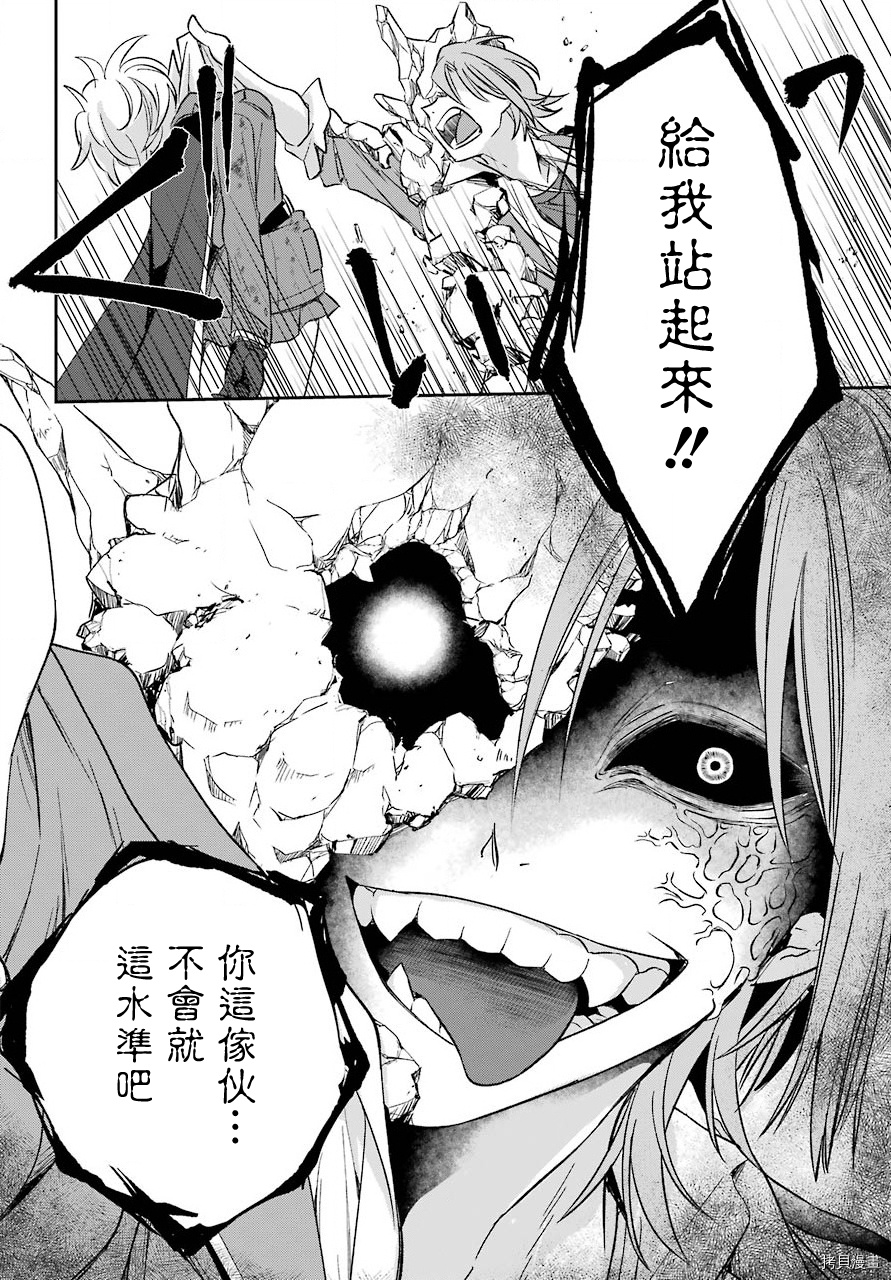 金装的维尔梅[拷贝漫画]韩漫全集-第7.2話无删减无遮挡章节图片 