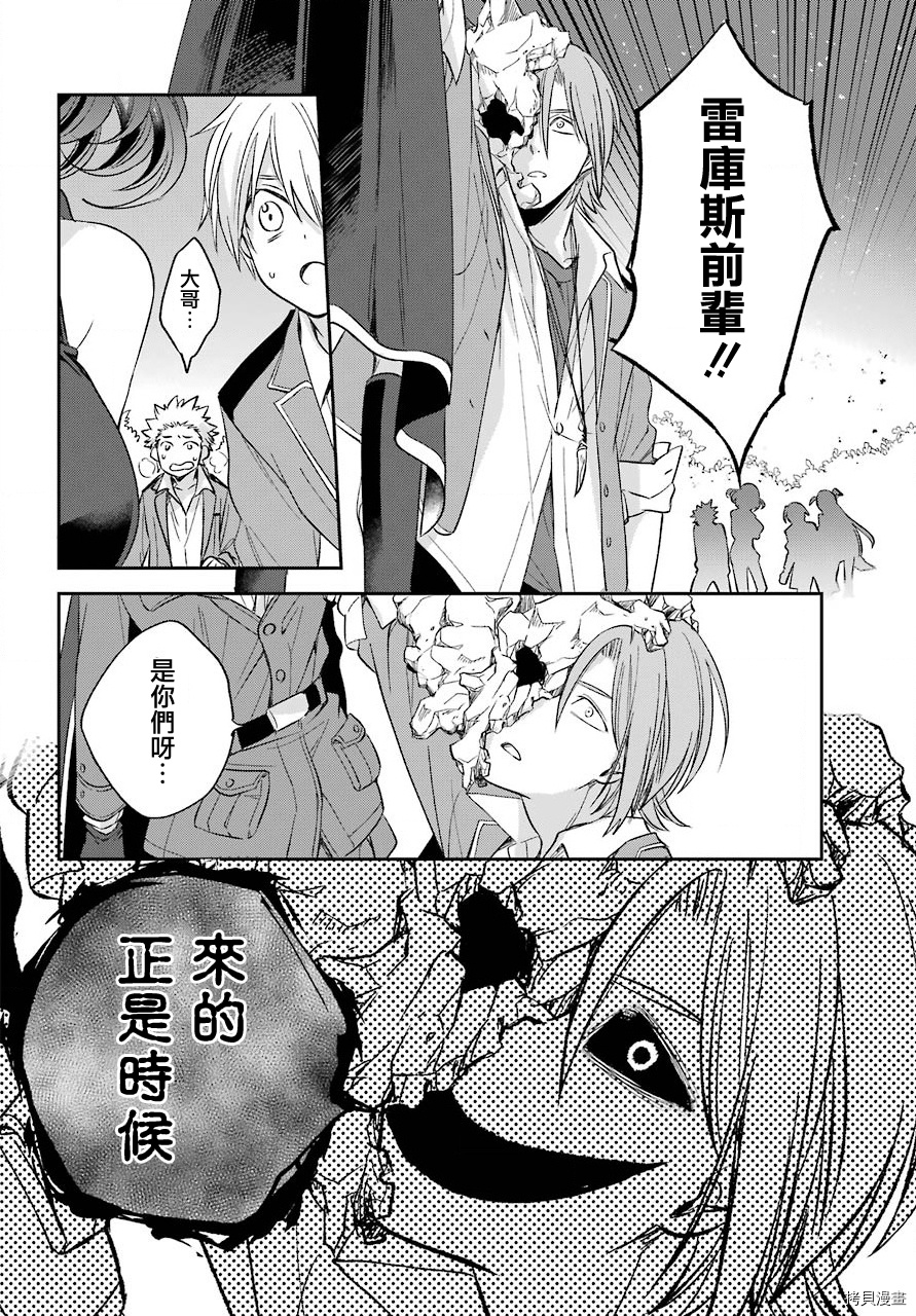 金装的维尔梅[拷贝漫画]韩漫全集-第7.2話无删减无遮挡章节图片 