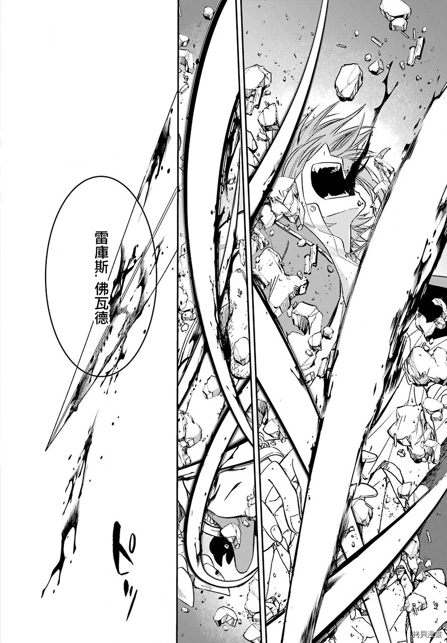 金装的维尔梅[拷贝漫画]韩漫全集-第7.2話无删减无遮挡章节图片 