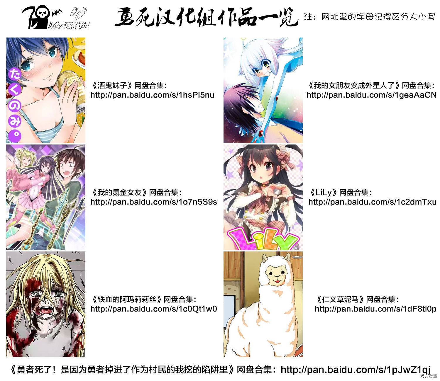 肌肉少女：哑铃，能举多少公斤？[拷贝漫画]韩漫全集-第01话无删减无遮挡章节图片 