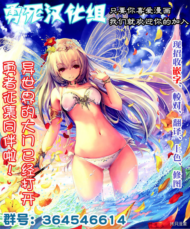 肌肉少女：哑铃，能举多少公斤？[拷贝漫画]韩漫全集-第10话无删减无遮挡章节图片 