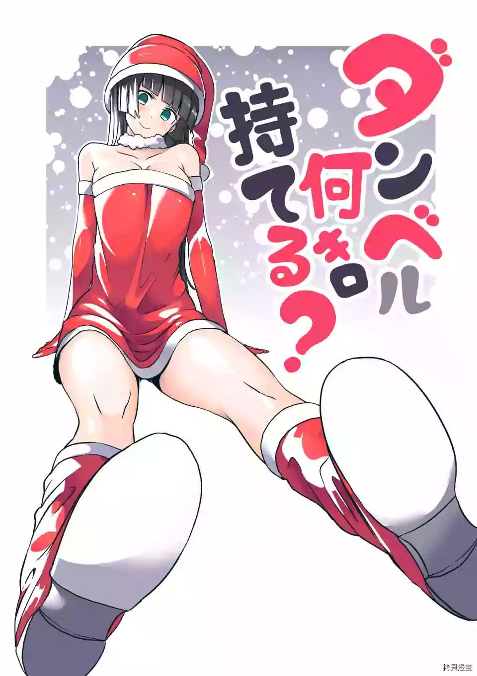 肌肉少女：哑铃，能举多少公斤？[拷贝漫画]韩漫全集-第17话无删减无遮挡章节图片 