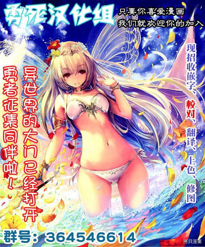 肌肉少女：哑铃，能举多少公斤？[拷贝漫画]韩漫全集-第18话无删减无遮挡章节图片 