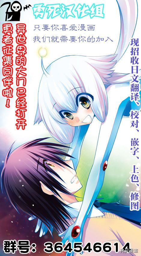 肌肉少女：哑铃，能举多少公斤？[拷贝漫画]韩漫全集-第02话无删减无遮挡章节图片 