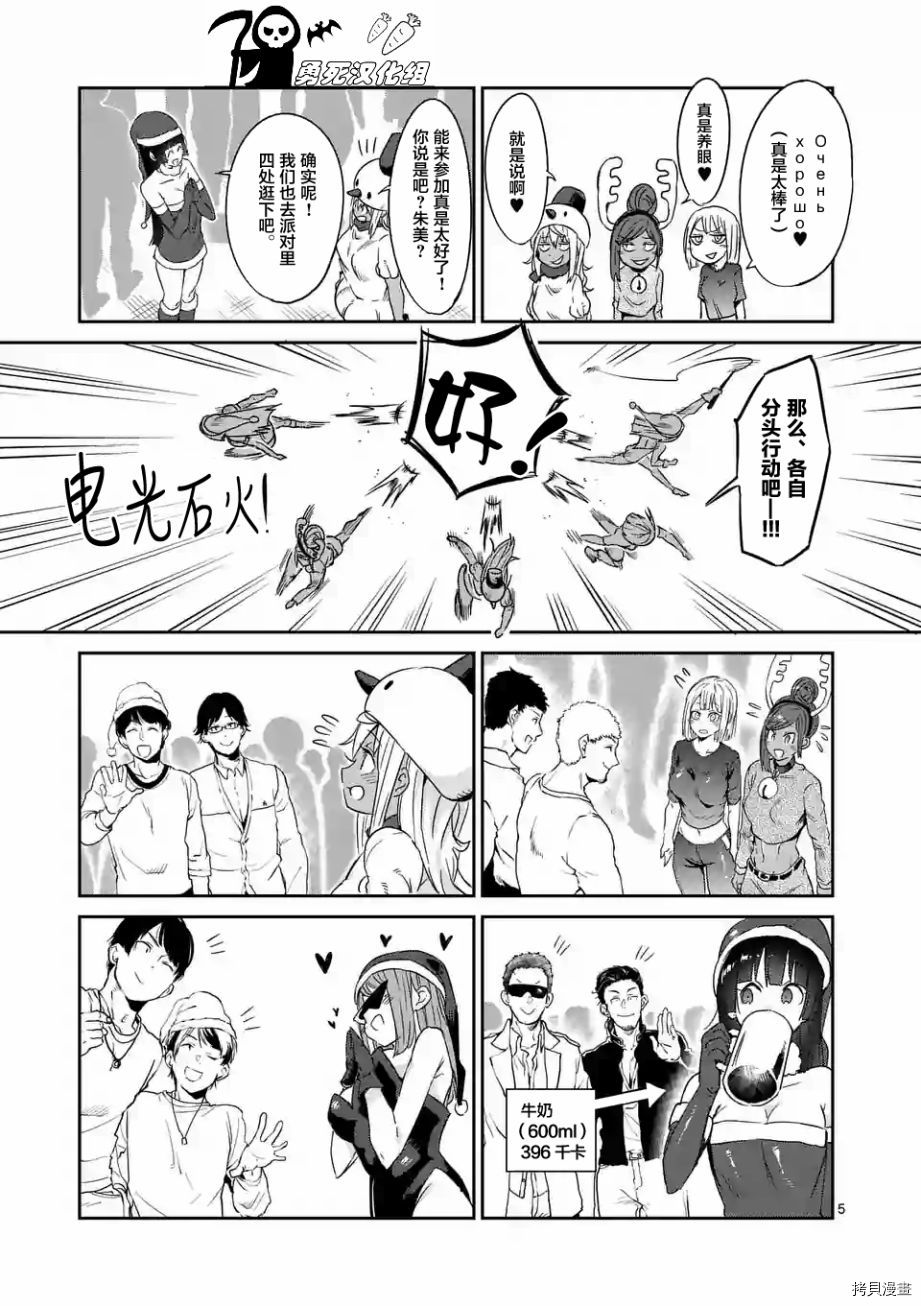 肌肉少女：哑铃，能举多少公斤？[拷贝漫画]韩漫全集-第25话无删减无遮挡章节图片 