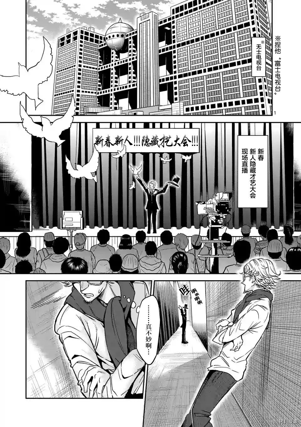 肌肉少女：哑铃，能举多少公斤？[拷贝漫画]韩漫全集-第29话无删减无遮挡章节图片 