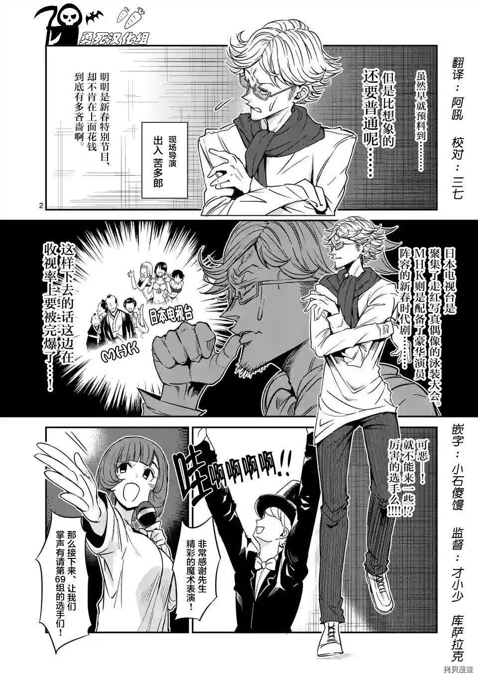 肌肉少女：哑铃，能举多少公斤？[拷贝漫画]韩漫全集-第29话无删减无遮挡章节图片 