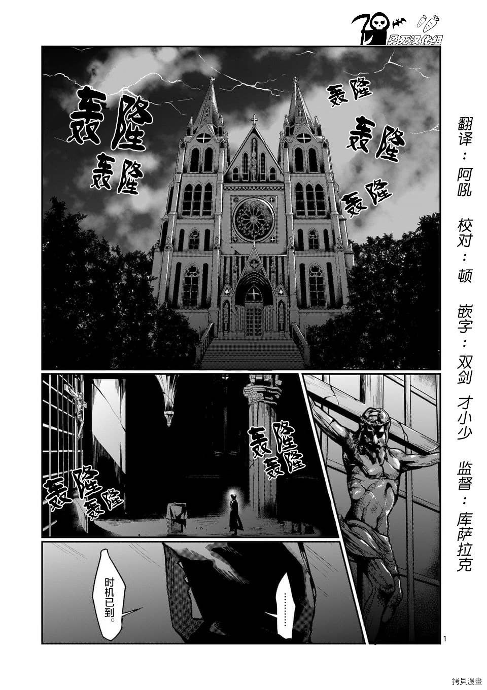 肌肉少女：哑铃，能举多少公斤？[拷贝漫画]韩漫全集-第42话无删减无遮挡章节图片 