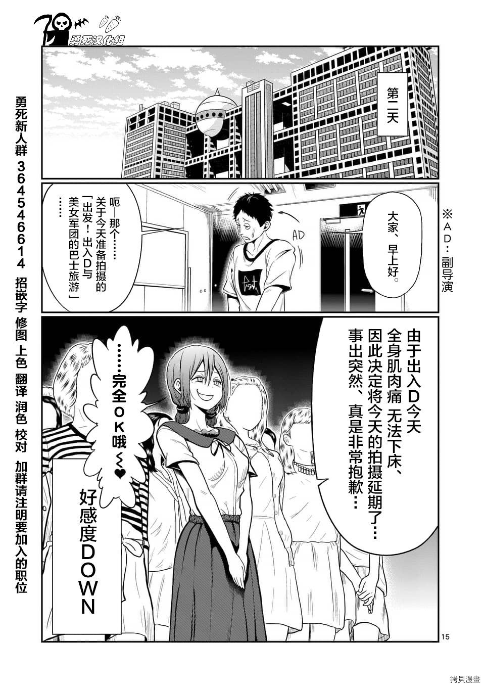 肌肉少女：哑铃，能举多少公斤？[拷贝漫画]韩漫全集-第46话无删减无遮挡章节图片 