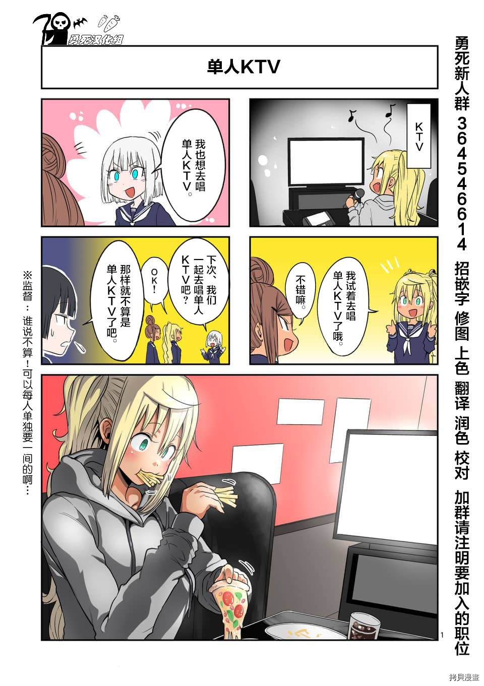 肌肉少女：哑铃，能举多少公斤？[拷贝漫画]韩漫全集-第48话无删减无遮挡章节图片 
