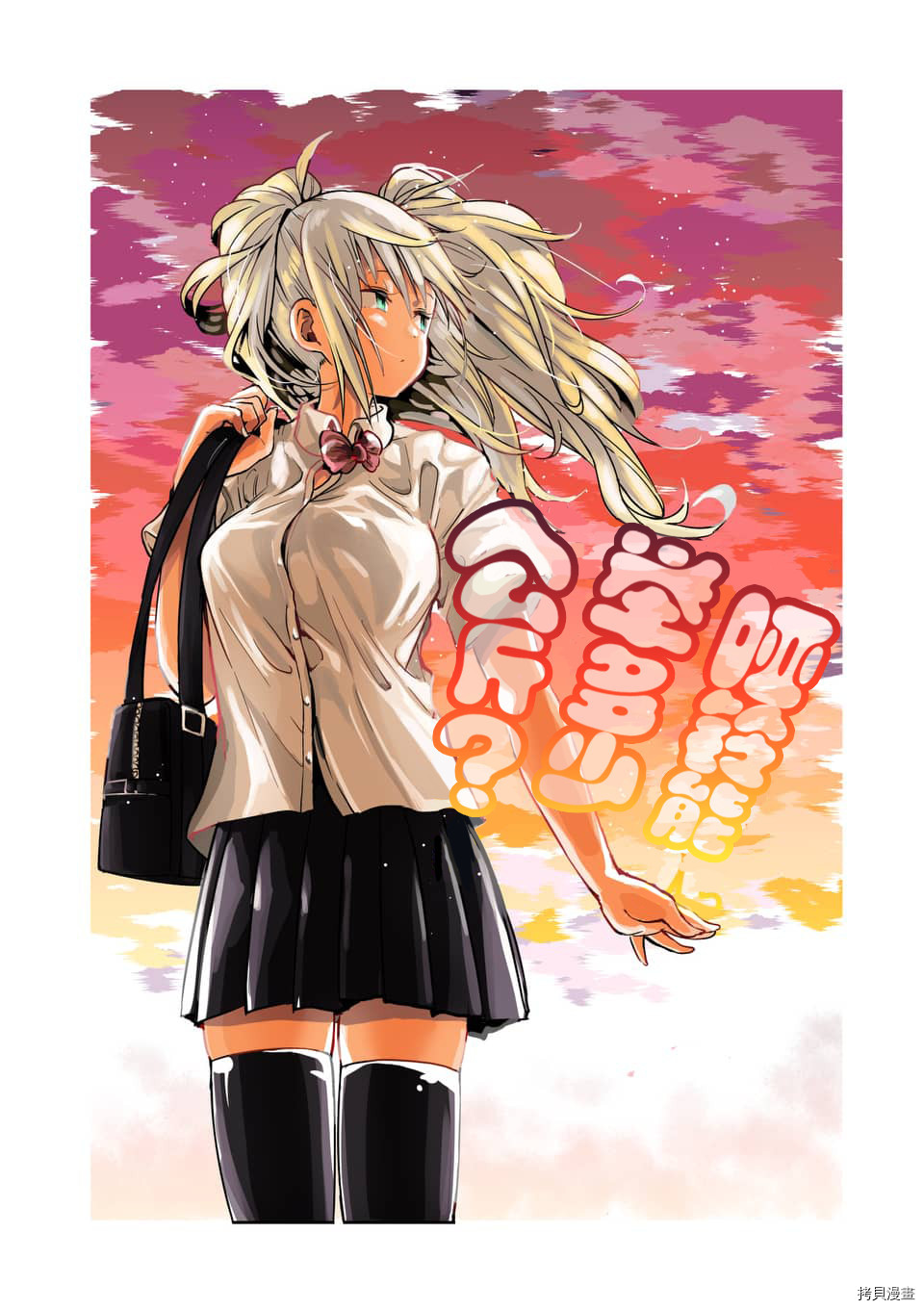 肌肉少女：哑铃，能举多少公斤？[拷贝漫画]韩漫全集-第55话无删减无遮挡章节图片 
