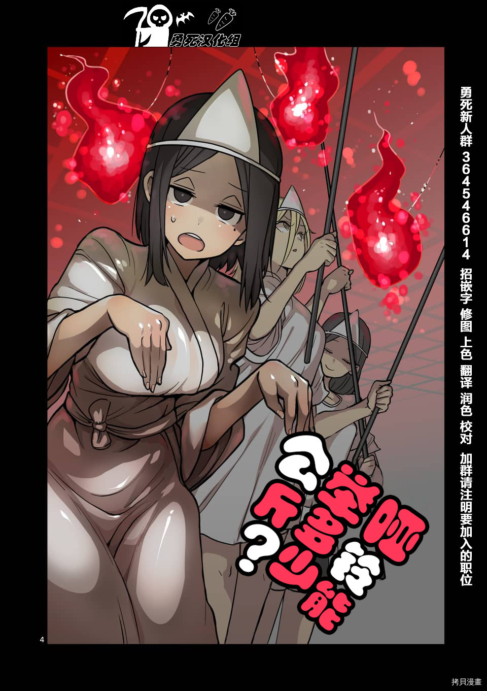 肌肉少女：哑铃，能举多少公斤？[拷贝漫画]韩漫全集-第58话无删减无遮挡章节图片 