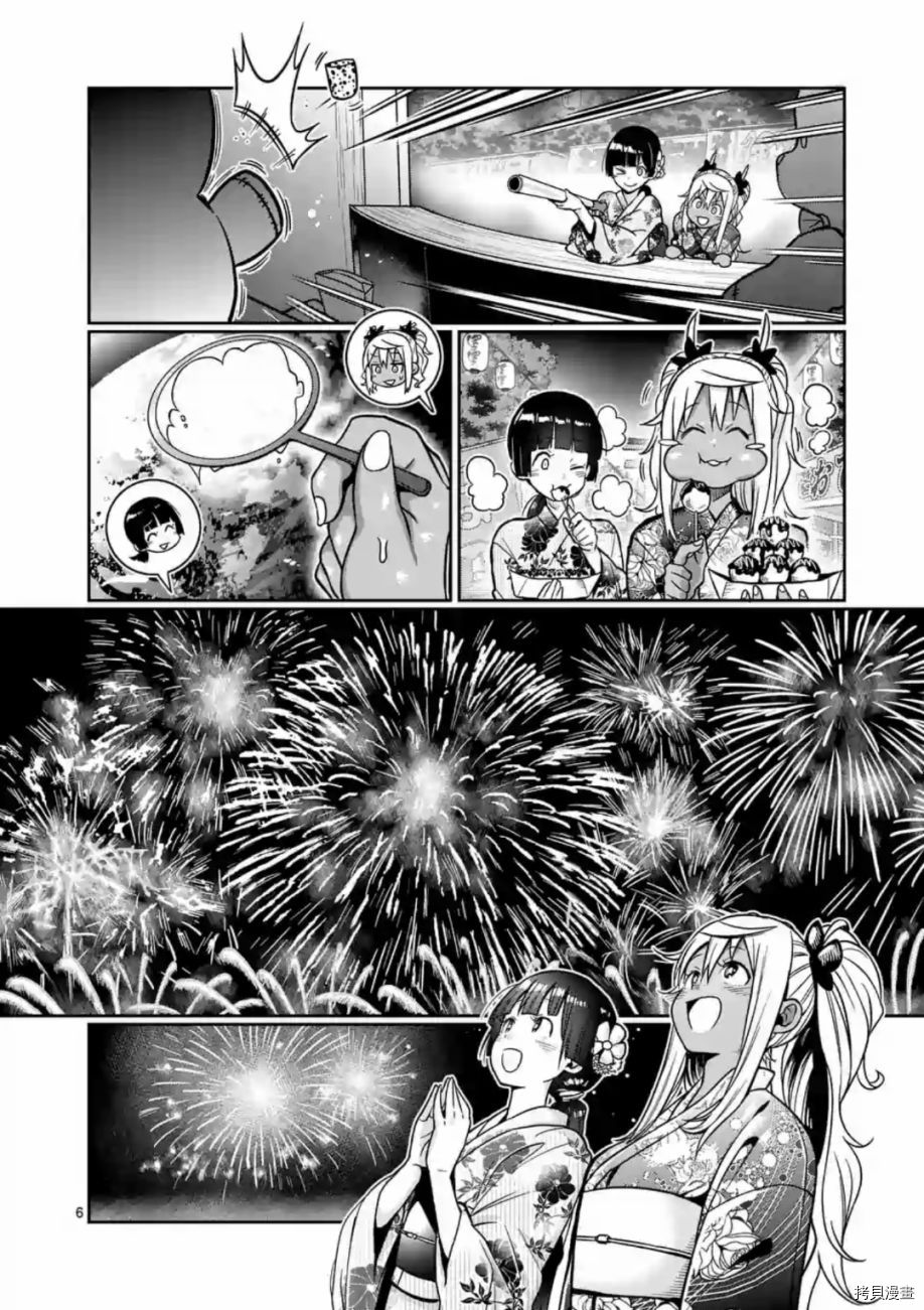 肌肉少女：哑铃，能举多少公斤？[拷贝漫画]韩漫全集-第60话无删减无遮挡章节图片 