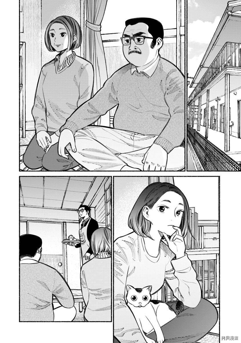 极主夫道[拷贝漫画]韩漫全集-第18话无删减无遮挡章节图片 