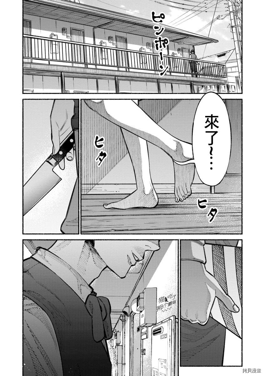 极主夫道[拷贝漫画]韩漫全集-第27话无删减无遮挡章节图片 
