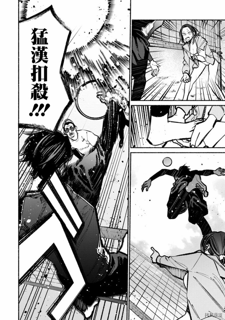 极主夫道[拷贝漫画]韩漫全集-第34话无删减无遮挡章节图片 