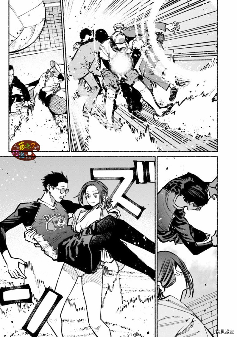 极主夫道[拷贝漫画]韩漫全集-第34话无删减无遮挡章节图片 