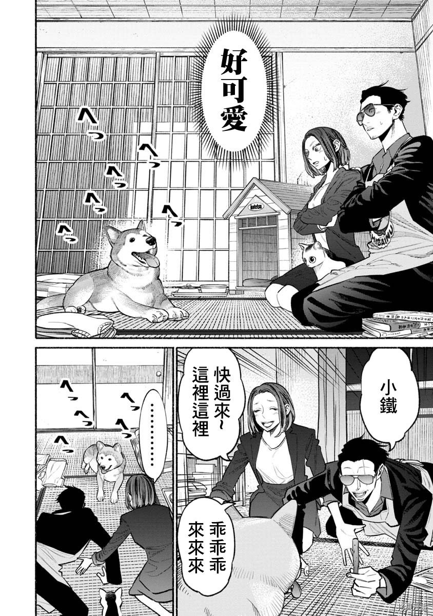 极主夫道[拷贝漫画]韩漫全集-第50话无删减无遮挡章节图片 