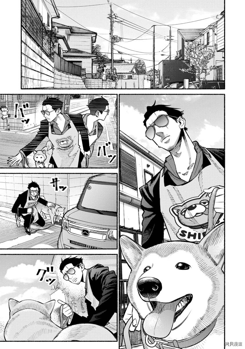 极主夫道[拷贝漫画]韩漫全集-第50话无删减无遮挡章节图片 