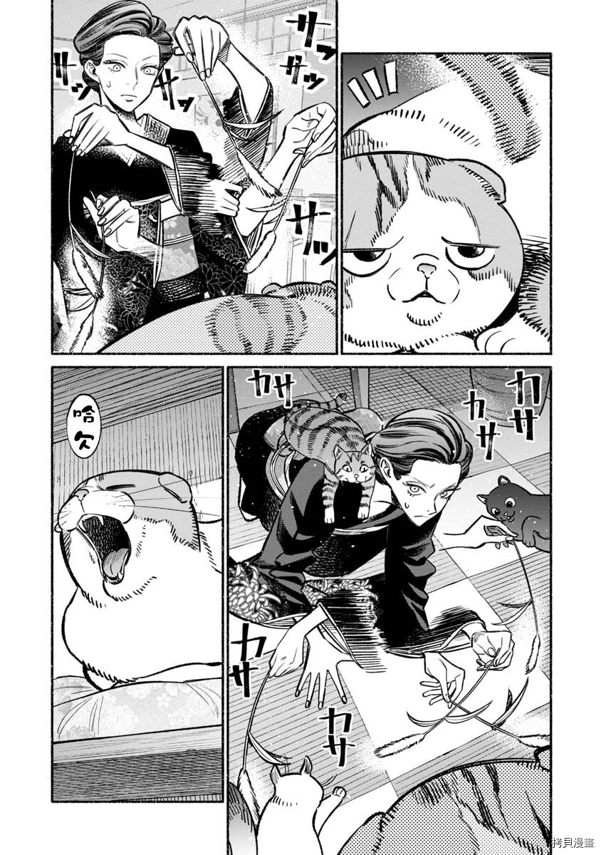 极主夫道[拷贝漫画]韩漫全集-第55话无删减无遮挡章节图片 