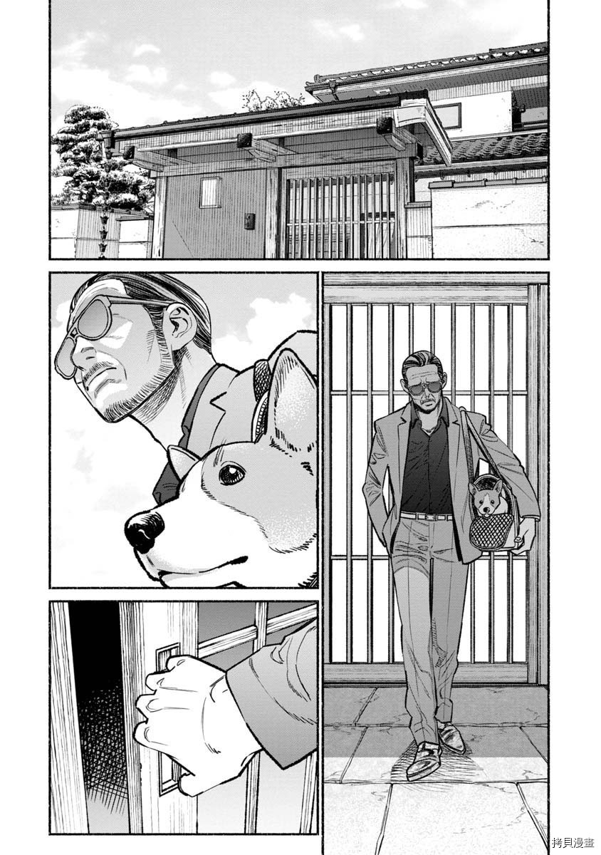 极主夫道[拷贝漫画]韩漫全集-第60话无删减无遮挡章节图片 