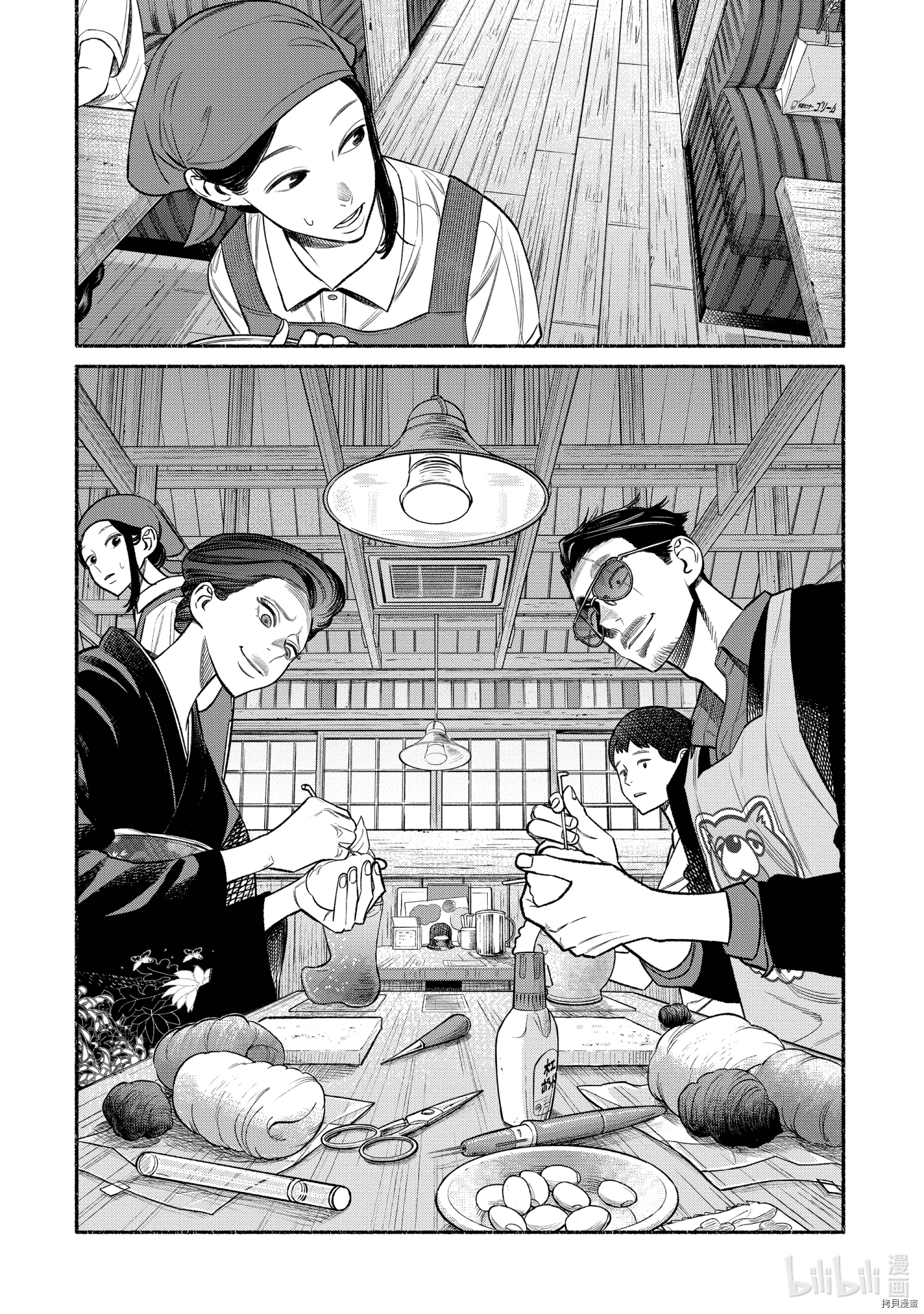 极主夫道[拷贝漫画]韩漫全集-第74话无删减无遮挡章节图片 