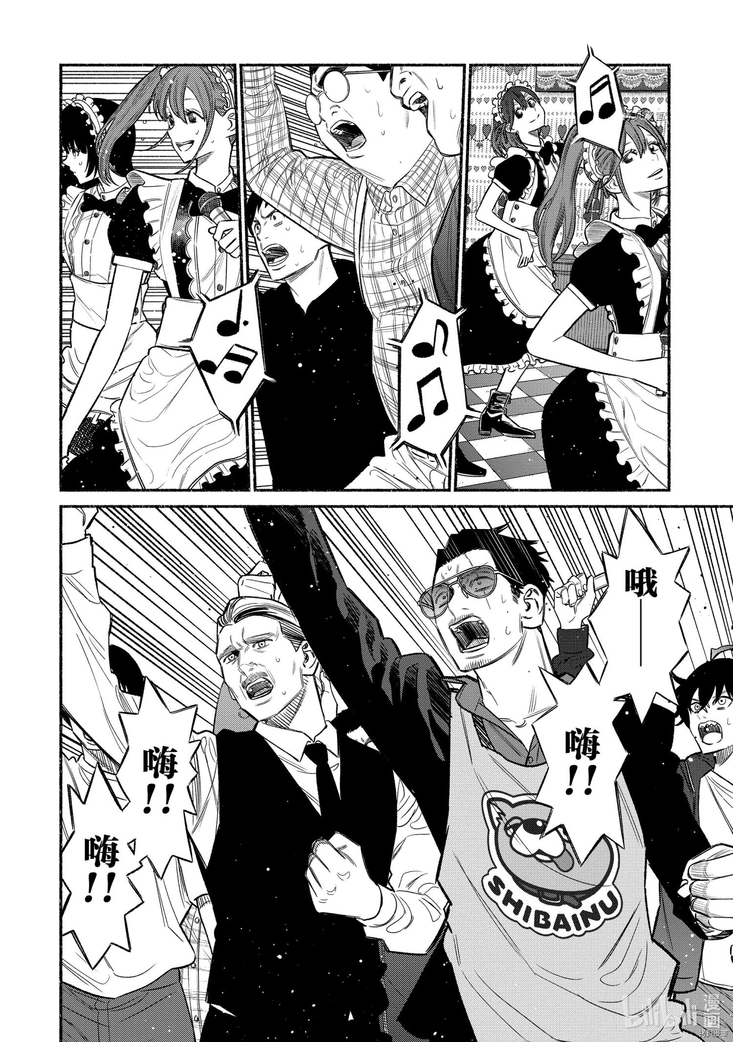 极主夫道[拷贝漫画]韩漫全集-第81话无删减无遮挡章节图片 