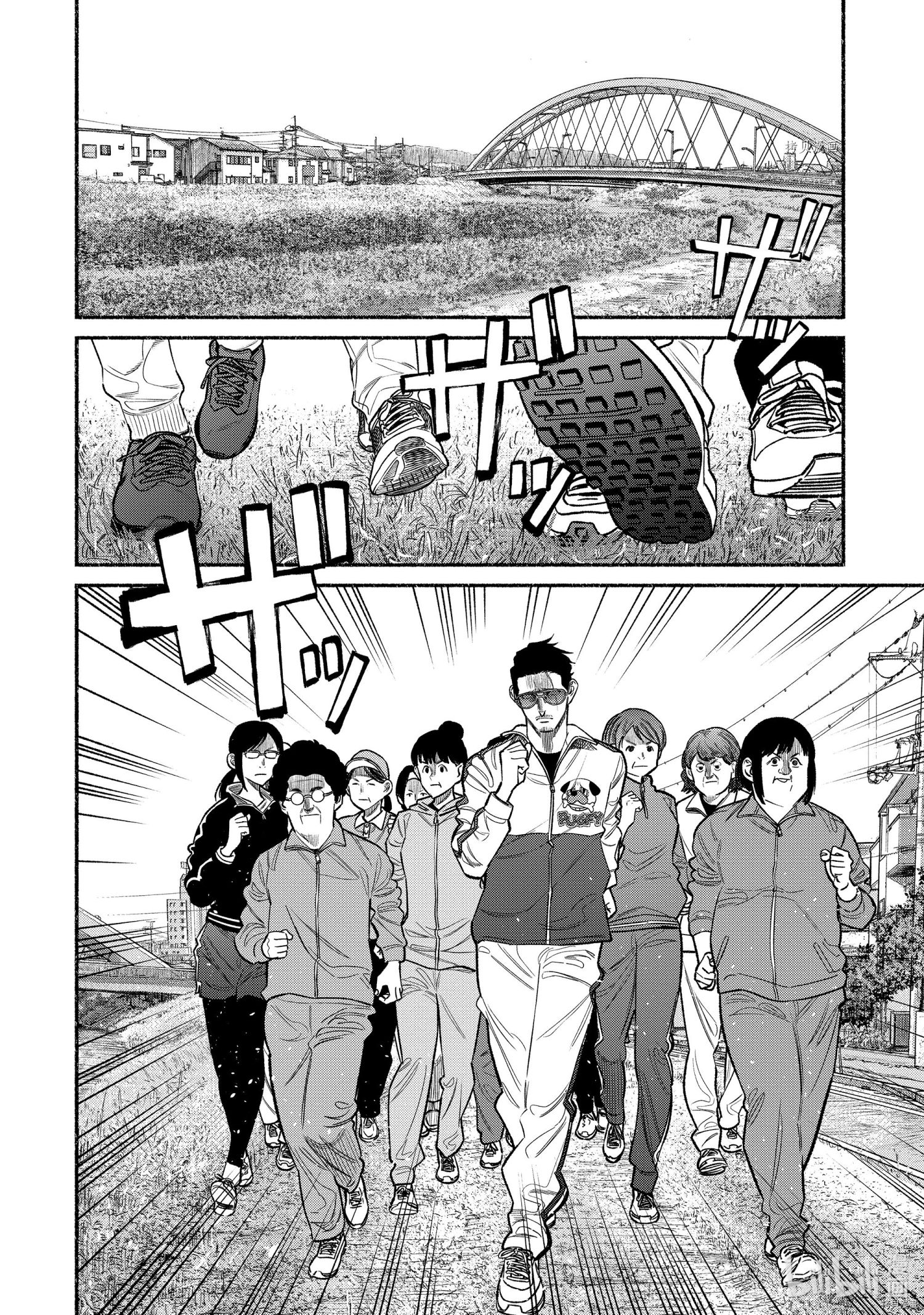 极主夫道[拷贝漫画]韩漫全集-第83话无删减无遮挡章节图片 