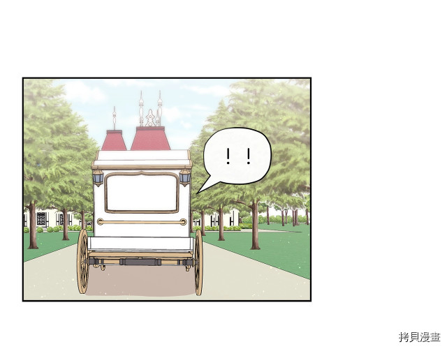 精灵团宠小千金[拷贝漫画]韩漫全集-第20话无删减无遮挡章节图片 