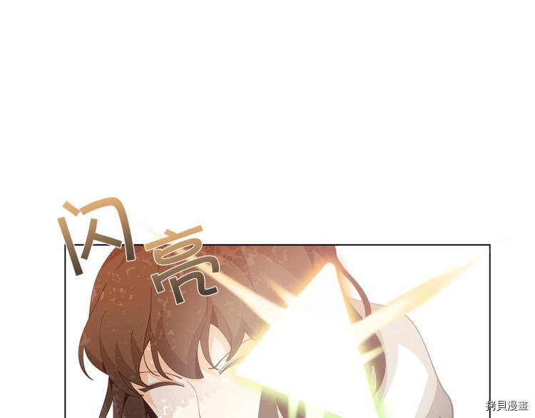 精灵团宠小千金[拷贝漫画]韩漫全集-第7话无删减无遮挡章节图片 