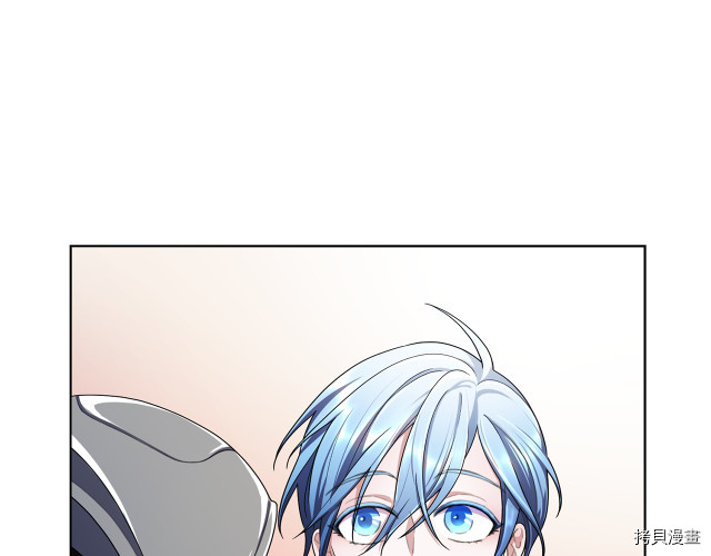 精灵王女要跑路[拷贝漫画]韩漫全集-第9话无删减无遮挡章节图片 