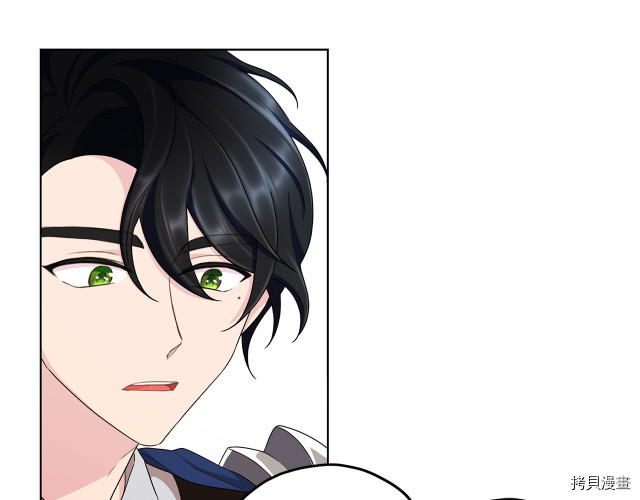 精灵王女要跑路[拷贝漫画]韩漫全集-第9话无删减无遮挡章节图片 