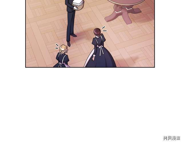 精灵王女要跑路[拷贝漫画]韩漫全集-第9话无删减无遮挡章节图片 