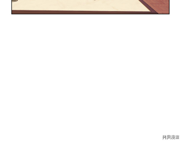 精灵王女要跑路[拷贝漫画]韩漫全集-第10话无删减无遮挡章节图片 