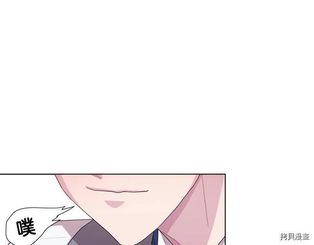 精灵王女要跑路[拷贝漫画]韩漫全集-第10话无删减无遮挡章节图片 