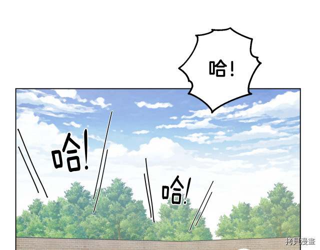 精灵王女要跑路[拷贝漫画]韩漫全集-第11话无删减无遮挡章节图片 