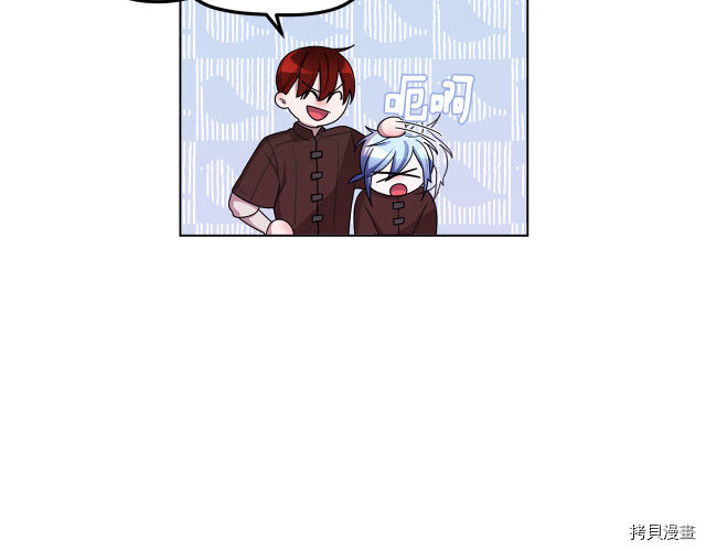 精灵王女要跑路[拷贝漫画]韩漫全集-第11话无删减无遮挡章节图片 