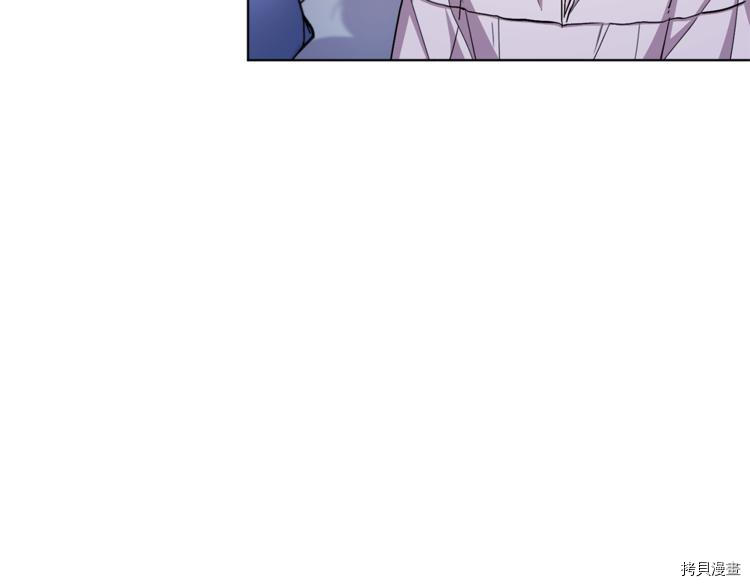 精灵王女要跑路[拷贝漫画]韩漫全集-第18话无删减无遮挡章节图片 