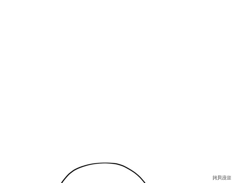 精灵王女要跑路[拷贝漫画]韩漫全集-第18话无删减无遮挡章节图片 