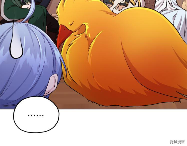 精灵王女要跑路[拷贝漫画]韩漫全集-第21话无删减无遮挡章节图片 