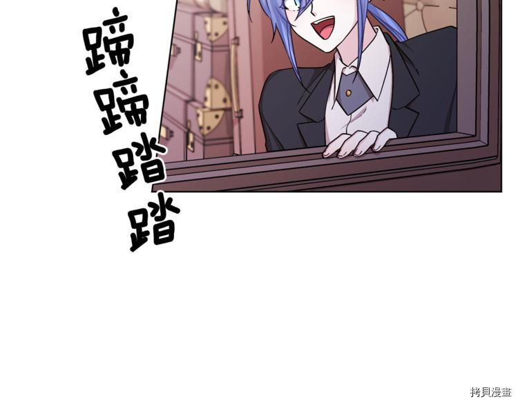 精灵王女要跑路[拷贝漫画]韩漫全集-第21话无删减无遮挡章节图片 