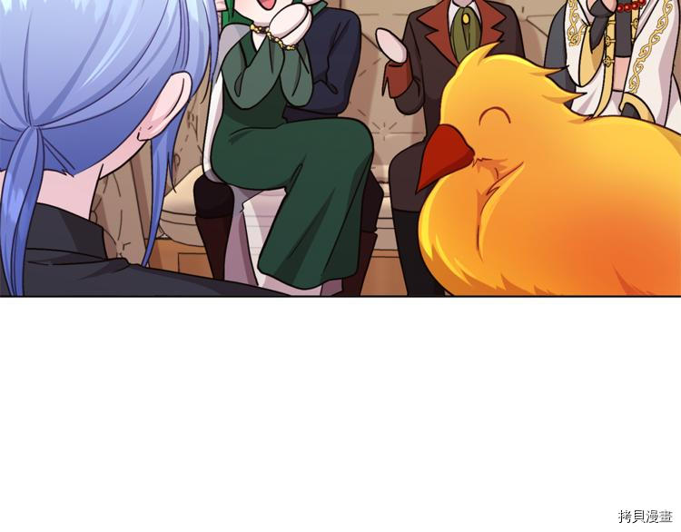 精灵王女要跑路[拷贝漫画]韩漫全集-第21话无删减无遮挡章节图片 