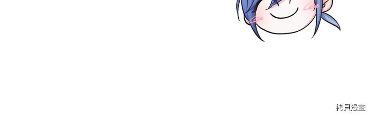 精灵王女要跑路[拷贝漫画]韩漫全集-第21话无删减无遮挡章节图片 