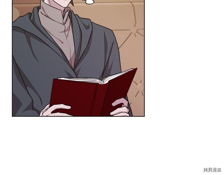 精灵王女要跑路[拷贝漫画]韩漫全集-第21话无删减无遮挡章节图片 