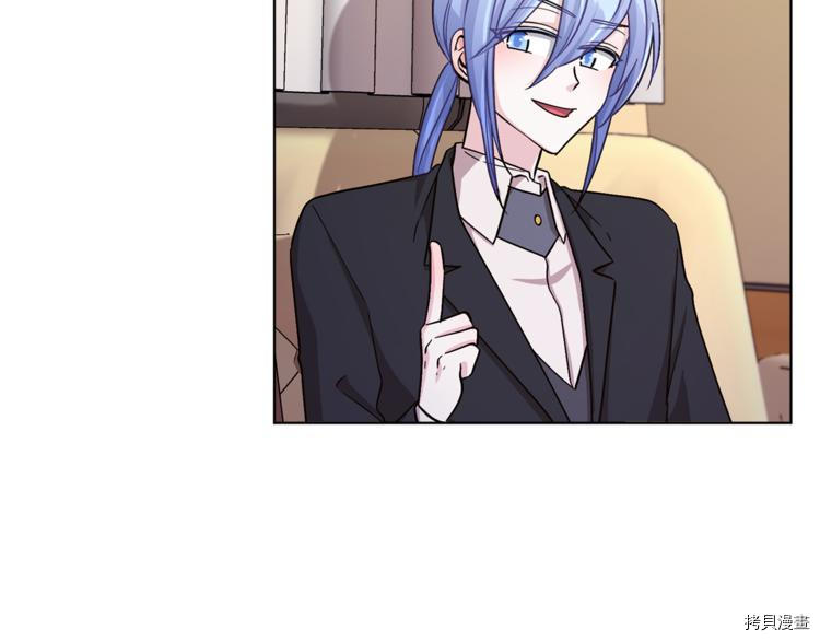 精灵王女要跑路[拷贝漫画]韩漫全集-第21话无删减无遮挡章节图片 