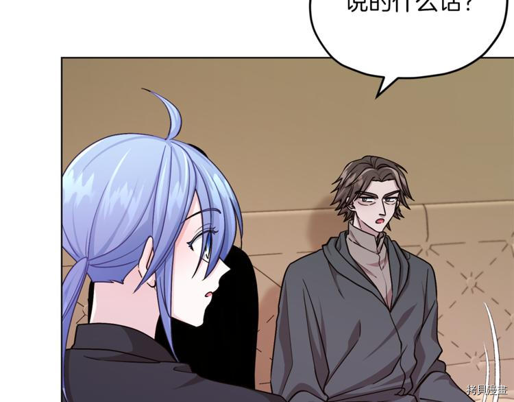 精灵王女要跑路[拷贝漫画]韩漫全集-第21话无删减无遮挡章节图片 