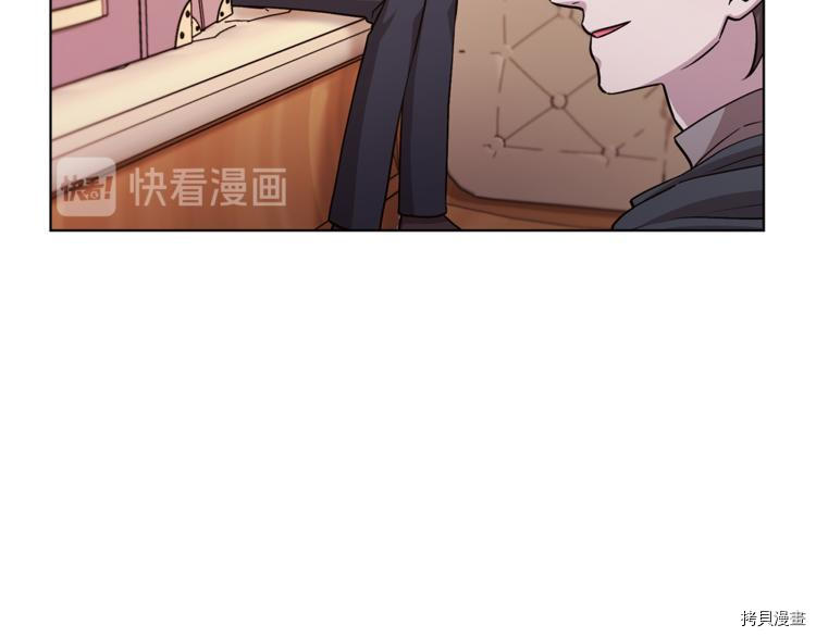 精灵王女要跑路[拷贝漫画]韩漫全集-第21话无删减无遮挡章节图片 