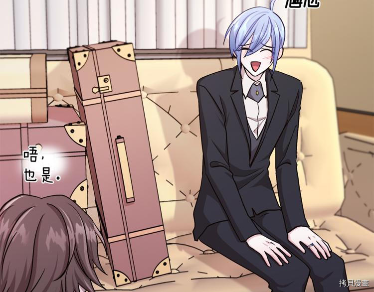 精灵王女要跑路[拷贝漫画]韩漫全集-第21话无删减无遮挡章节图片 