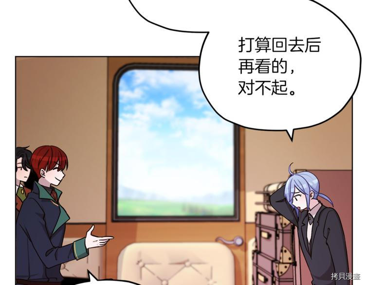 精灵王女要跑路[拷贝漫画]韩漫全集-第21话无删减无遮挡章节图片 